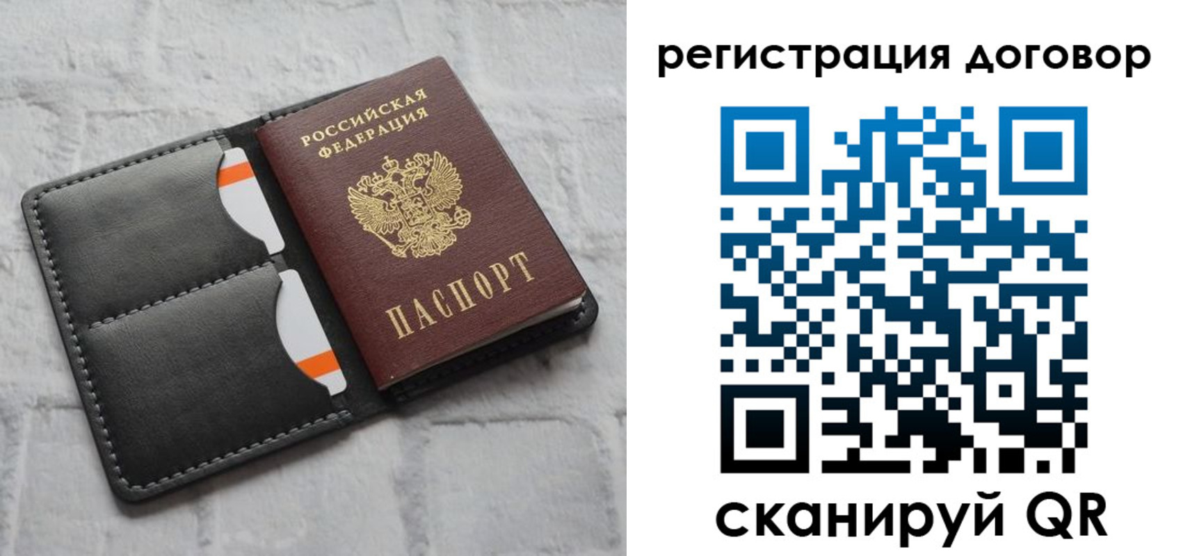 регистрация для школы в Муроме